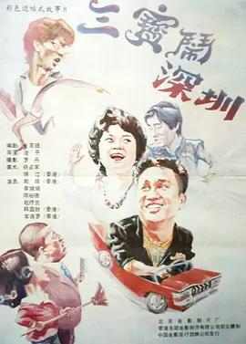 亚洲综合国产